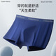 Chinesische Valentinstag Geschenk Männer Unterwäsche Modal Narbenless Boxer Hosen hohe elastische atmungsaktive Boxer Geschenkboxer Geschenkboxer Schwarz + hellgrau + dunkelgrau + dunkelblau Runde Den Geschenkbox 4 2xl 155-180jin [Jin gleich 0,5 kg]