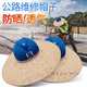 Qumuye safety helmet sun protection hat brim straw hat ring summer construction site straw hat brim sun protection hat wide 50CM hook + fixed belt + elastic band