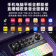 Meisheng mobile phone live broadcast sound card full set one-to-two wireless microphone family ktv microphone outdoor singing karaoke special equipment Douyin Kuaishou anchor with goods
