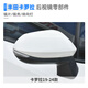 qXP suitable for Toyota Corolla rearview mirror accessories 19-25 original car reversing mirror case turn signal reflector lens 19-25 Corolla Right/Co-pilot [Case-Super White]