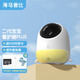 Haima Daddy Baby Care Device 2PLUS Intelligent Monitor Crying Voice Breathing Sleep Baby Monitor Children's Camera