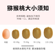 Jingxiansheng Shaanxi Xuxiang Green Heart Kiwi Fruit 24 pieces single fruit 90g+ fresh seasonal fruit straight from the source