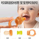 Baoshi bite bag baby eats fruit artifact for over 6 months old to comfort teeth gum fruit and vegetable supplementary food device bite gum number L