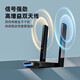 Wireless network card desktop dedicated wifi6 receiver transmitter laptop 5G dual-band signal without driver [WiFi6-5G dual-band] built-in antenna
