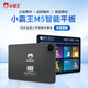 Xiaobawang learning machine 2026 new English learning and training all-in-one machine M5 12G+512G 11-inch eye protection 2K screen battery 7190mAh Primary school and high school textbook synchronous learning tablet Primary school and high school synchronous tutoring