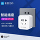 Huawei Smart Selection Mingdou smart wifi socket multi-function timer switch APP remote control voice control home Huawei Smart Selection Mingdou new national standard square hole socket 10A (five holes)