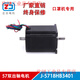 Yue Changsheng mask machine special 57 double output shaft stepper motor high torque 2304HS4DV8 with driver 5718HB3401 57HB6401/body length 113mm motor 3.6 N