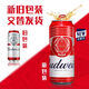 Budweiser Beer TOP Light Lager 450ml*18 cans in full box, new and old packaging shipped alternately