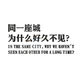 Yusenyi has been no see for a long time, tavern bar decoration scene layout industrial style wall check-in and photo area 13533-Jiuyanhuan-Cheffer-10mm small