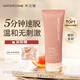 Water Kou Hair Removal Cream 50g gentle hair removal underarms, legs, limbs, male and female students with sensitive skin, no black spots, non-private parts