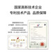 SNIT SN-BF701-500 Field communication is doubled 701 three copper and four steel 7*0.25mm light twisted pair wire, geological exploration line, 500 meters