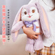 Haihui Youpin Internet celebrity deformed Meimei rabbit doll doll pull-eared rabbit plush toy retractable creative gift plush doll for girlfriend and children birthday holiday gift 75cm