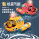 Control remoto de juguete de calle Toys Submarine Toys Children's 2025 New Boat Model se puede utilizar en el modelo de pulverización de agua para hombres de la tecnología de agua de agua: control remoto de control remoto [Luxury Three Electrics] Control remoto impermeable + Caja de regalo exquisita