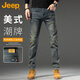 JEEP Jeans Men's Autumn and Winter Stretch Casual Pants Men's Business Versatile Men's Pants Nano Yellow 32
