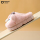 Piggy Banner men and women treasure indoor and outdoor wear home warm soft bottom cute cartoon plush children's cotton slippers pink 32