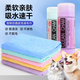 Dog absorbent towel quick-drying large pet bathing supplies bath towel cat Teddy Golden Retriever pet absorbent towel pet towel-medium 42cm*32cm-mixed color-1 piece
