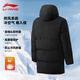 Li Ning Down Jacket Men's Mid-Length Winter Hooded Windproof Technology Thickened Sports Duck Down Warm Loose Casual Jacket