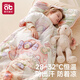 AIBEDILA new product, children's anti-kick quilt, baby sleeping bag, autumn and winter model, constant temperature sleeping thickened, constant temperature, suitable for all seasons, medium-thick model, recommended room temperature 15-25 C, Leon Journey, free same-flower pillow, L size (100*160CM) - suitable for 4-12 years old