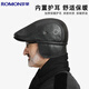 Romon genuine leather hat men's winter middle-aged and elderly cowhide forward peaked cap to keep warm and add velvet belt ear protection to prevent wind and cold for the elderly, brown style L (56-58cm) hat circumference