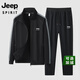 Jeep (JEEP) pure cotton sports suit men's spring and autumn stand-collar cardigan sweater two-piece set winter plus velvet thickened sports suit set thin style dark gray-6189 L Recommended 100-120 Jin [Jin equals 0.5 kg]