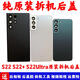 Suitable for Samsung s22ultra original disassembly back cover s22+ mobile phone case s22 5g glass back screen battery cover s22 Yumengbai
