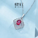 Ming brand jewelry platinum necklace Pt950 white gold bright red heart set chain BFR0172 platinum necklace about 42+3 cm about 3.61 grams