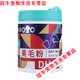 OIMG Buddy Calcium Tablets Goat Milk Powder Calcium Powder Joint Tablets Chelated Trace Elements Probiotic Complex Buddy Compound 100g (Cat)
