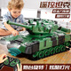 Symper 99 type children's crawler remote control battle tank for boys can fire large armored model car car toy 10-channel tank sound and light model handle remote control