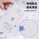 
Yilu disposable toilet cushion 15 pieces thickened autumn and winter seat cushion cover paper waterproof toilet ring sticker travel supplies covering type