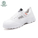 Specht 2025 Herumn Herumn Neue Freizeitsportschuhe Herrenschuhe Erhöhung der Schuhe weiße Schuhe Dad Schuhe atmungsbezogene weiße Schuhe Trendy Winter Hy1289 Schwarz und Weiß 39 39