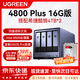 UGREEN DXP4800 Plus nas private cloud home network storage server four-bay 10G network port backup file sharing AI home server 4800 Plus 16G with Seagate Coolwolf 4T*2 genuine equipment warranty two years hard drive three years