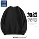 GENIOLAMODE Semir Group velvet sweatshirt men's solid color casual round neck warm top daily versatile clothes men's clothing