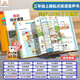 Douyin is the same as Li Fang's talking English word pronunciation book, primary school classroom synchronization children's natural phonics and English phonetic symbol pronunciation book, third grade talking English class notes, synchronous point reading and pronunciation book, phonics learning machine, sixth grade English classroom synchronization point reading (Foreign Research Edition) No Specifications