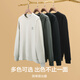 HLA Hai Lan House sweatshirt men's autumn Chinese dragon round neck far infrared long sleeve men