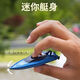 Lejia Cool Toy Model Mini High Speed ​​Waterproof Speed ​​Boat Birthday Gift Water Yacht Electric Boat Boy Children's Remote Control Red Mini Speed ​​Boat Charging Board + Remote Control + Battery + Charging Cable