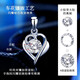 China Gold (CHINA GOLD) One Heart and One Heart Pure Silver Necklace for Women 2025 New Diamond Pendant Birthday Gift for Girlfriend and Wife Wedding Anniversary 999 Pure Silver One Heart and One Heart Diamond Necklace