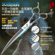 Xuanniao pet scissors streamlined scissors curved magic scissors beauticians special curved natural scissors curved fluffy dog grooming scissors 5D streamlined scissors 5-in-1 function 7.25 inches matte