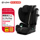 Cybex safety seat 3-12 years old children's car seat double standard certification SolutionG-Plus Moon Black