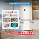 Rongsheng Cube Sugar 505 Active Dual Purifier Dual System Cross Four-Door Ultra-Thin Zero Embedded Refrigerator Household Ice Making Level One Energy Efficiency BCD-505P60CZMAD White National Subsidy Active Sterilization Dual Purifier 505L Dual System + Ultra-Thin Flat Embedded