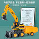 
Shantoulin Village Excavator toy car Children's engineering vehicle multifunctional inertial return force excavator simulation model boy multifunctional excavator trailer 16864
