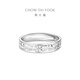 Chow Tai Fook Crushed Ice PT950 Platinum Ring Couple Style Single for Men and Women as Birthday Gifts Multiple Options EOP18 No. 12