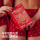 Bananain red plan Fansack co-branded 520C men's underwear Zodiac Year of the Horse cotton antibacterial boxer gift box 3 pieces