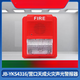 Yingkou Xinshan Eagle Smoke Sense JY-G-YKS3E Fire Smoke Sense Smoke Detection Alarm Temperature Sense Base YKS4310A Fire Display Panel