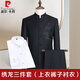 Pierre Cardin Men's Chinese Stand Collar Casual Suit Spring and Autumn Retro Blazer Dress Suit Suit Mao Suit Complete Set Embroidered Dragon Single Top Single Top XL 180 Suitable for 160-175 Jin Jin equals 0.5 kg