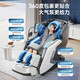 Oaks 10-hand + 8-hand dual-movement massage chair for home full-body space capsule 2025 top ten brands fully automatic multi-functional zero-gravity smart electric massage sofa gift for parents flagship interstellar gray exclusive configuration + Thai stretching + blood oxygen detection