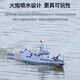 Yunya peut lancer un cuirassé télécommandé, un navire télécommandé à eau Nanchang, un destroyer de simulation, un modèle militaire, un jouet électrique, un navire d'assaut amphibie télécommandé de 48 cm peut être lancé