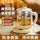 Health-preserving kettle, kettle, heat preservation and stew all-in-one fully automatic constant temperature teapot glass small office household 1.8L equipped with leakage net 18 major functions low configuration not recommended genuine Shenhua product durable for ten years