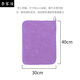 Li Jiajie watermark-free floor wiping rag, absorbent, washable, dry and wet, thickened cleaning mop, home hand washable (30*40cm) 1 piece/mixed colors