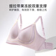 都市丽人粉底液内衣女无钢圈文胸罩小胸显大性感聚拢收副乳薄款调整型内衣