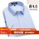 
Yageol short-sleeved shirt for men, middle-aged business, iron-free and anti-wrinkle professional work formal wear pure white cotton shirt blue thin strip DX6623 42 Recommended 160-175Jin [Jin equals 0.5 kg]